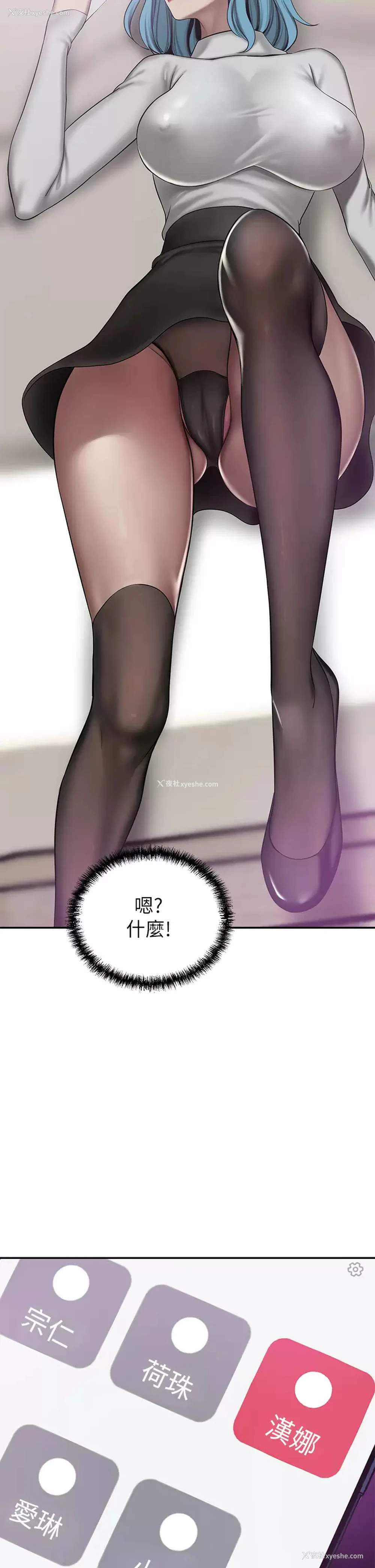 11P - 豪门人妻