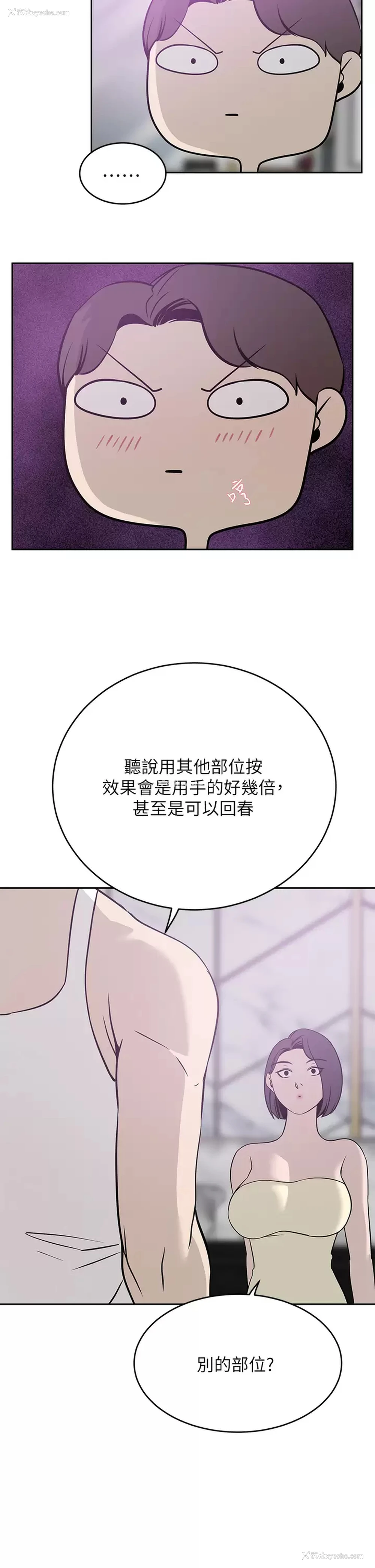 25P - 豪门人妻