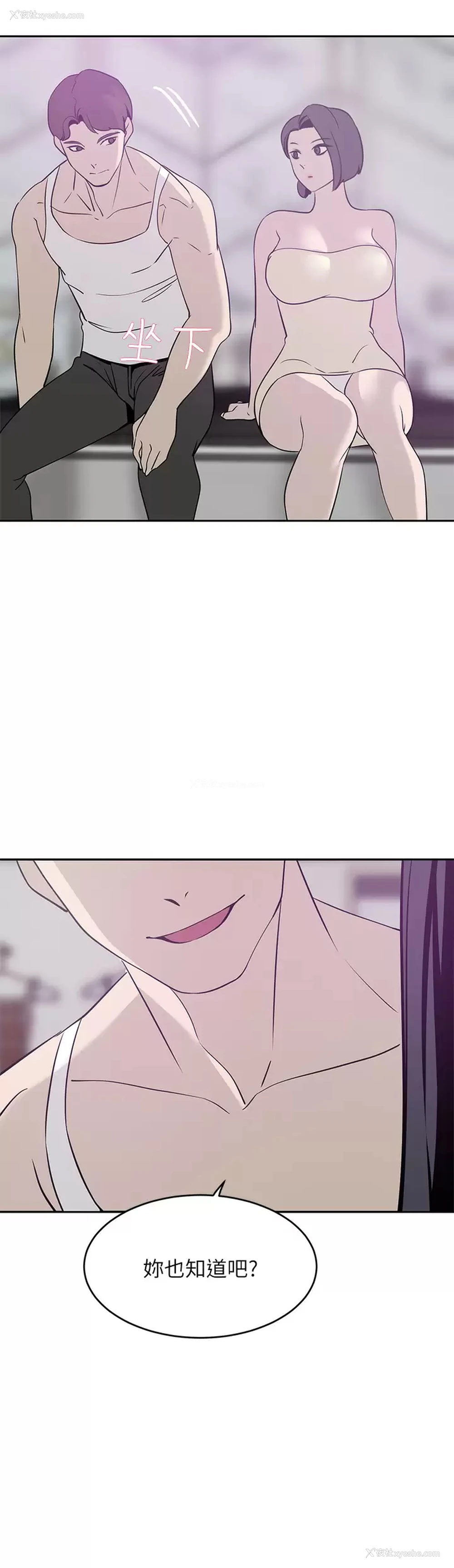 26P - 豪门人妻