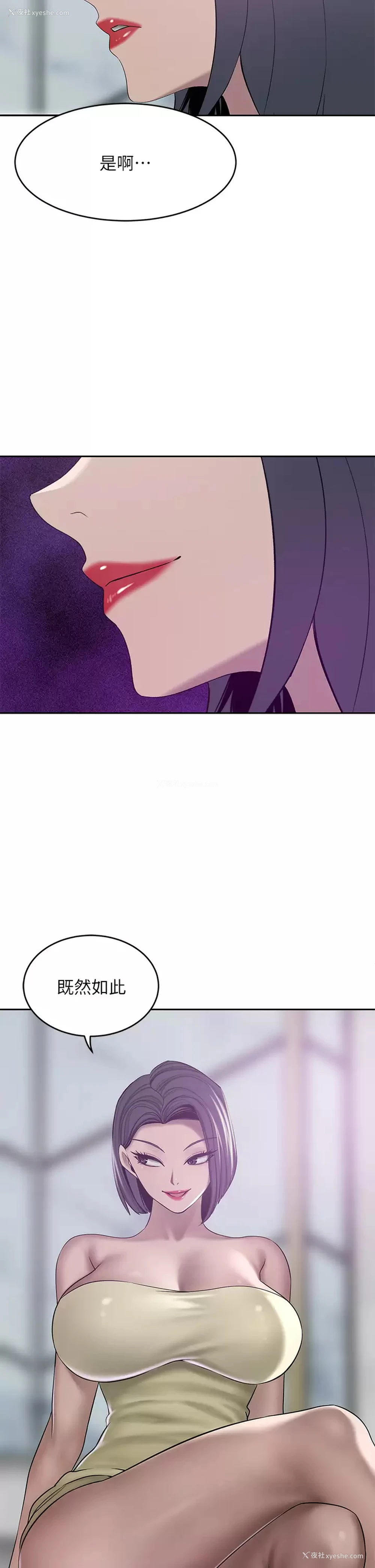 31P - 豪门人妻