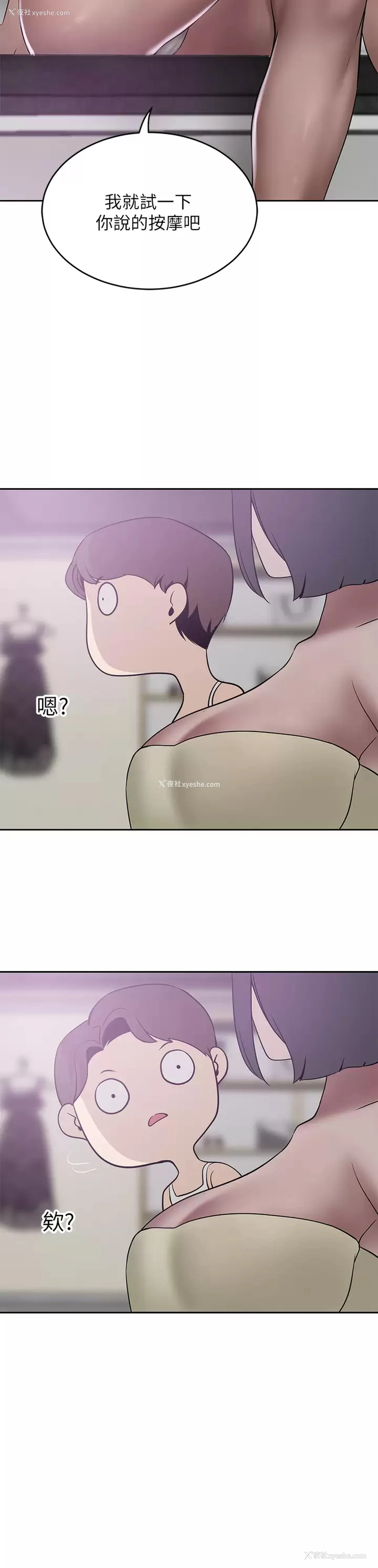 32P - 豪门人妻