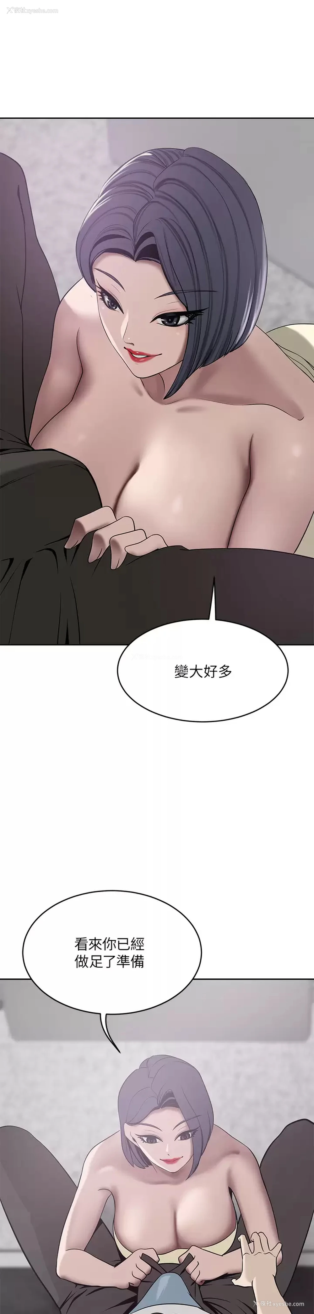 36P - 豪门人妻