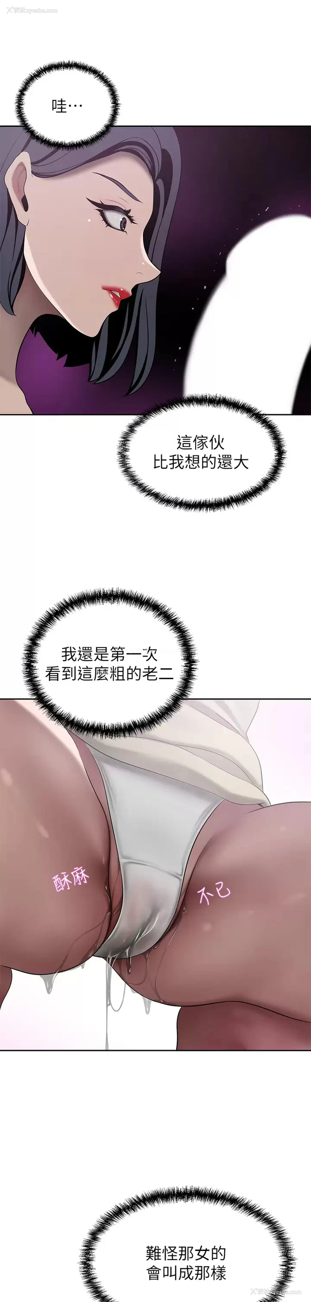 40P - 豪门人妻