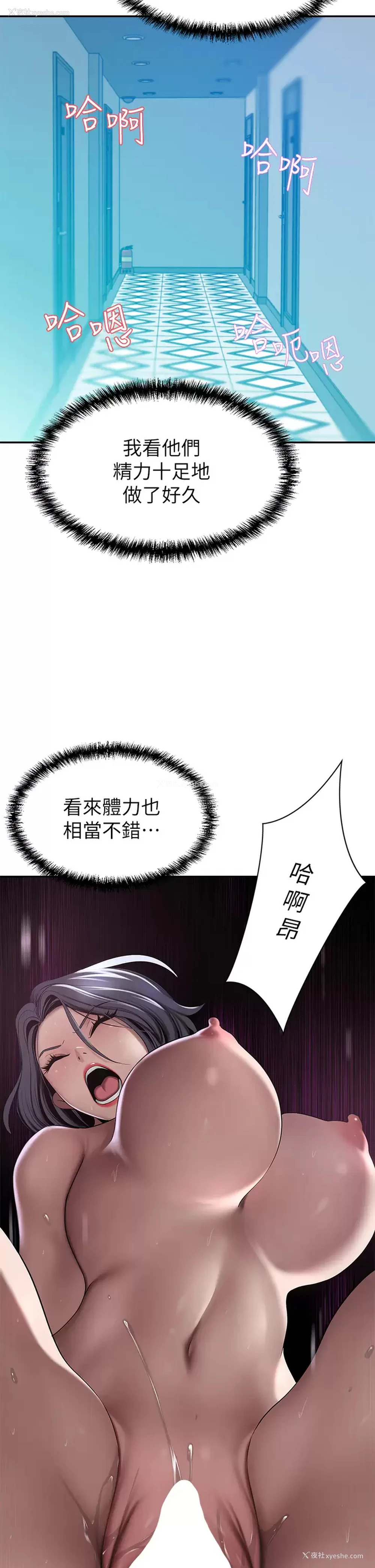41P - 豪门人妻