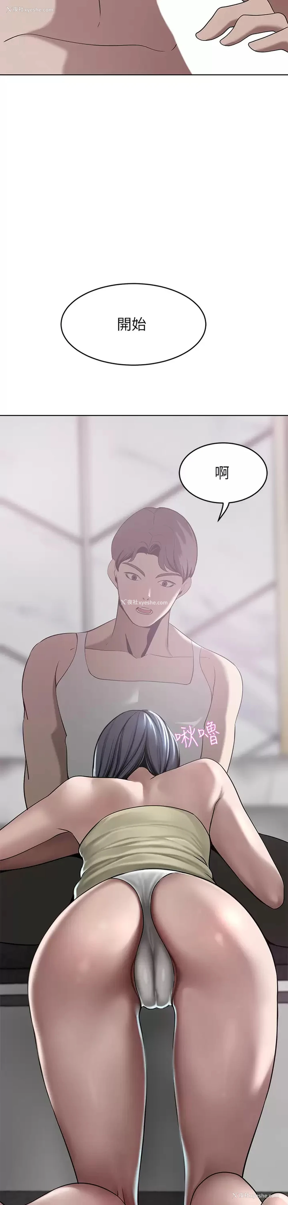 44P - 豪门人妻