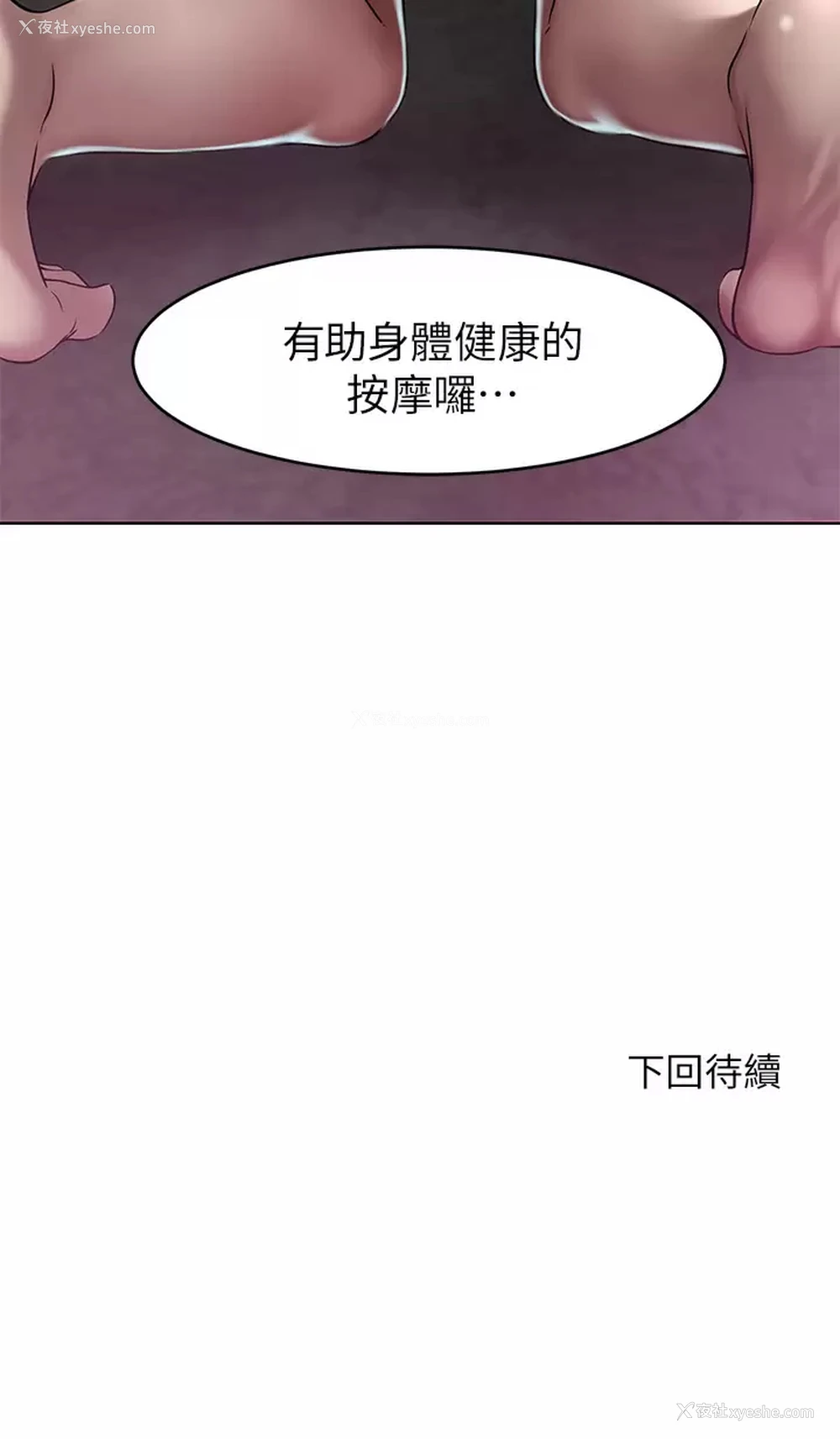 45P - 豪门人妻