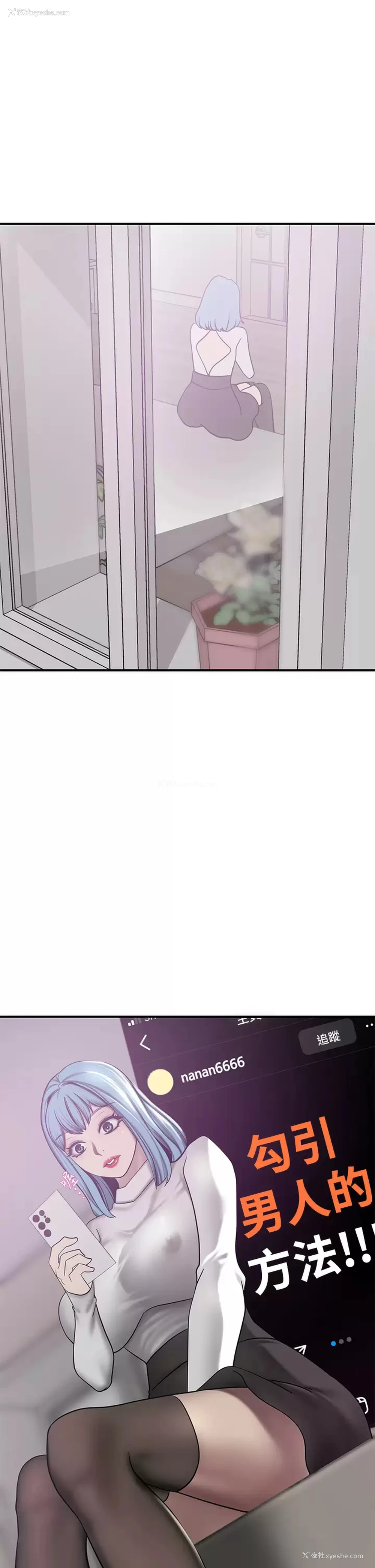 5P - 豪门人妻