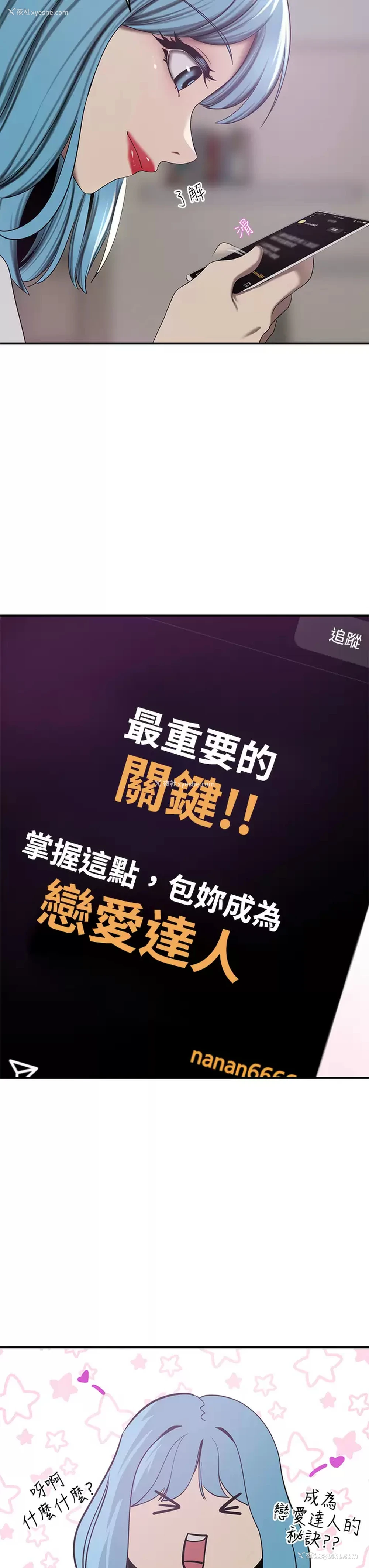 7P - 豪门人妻