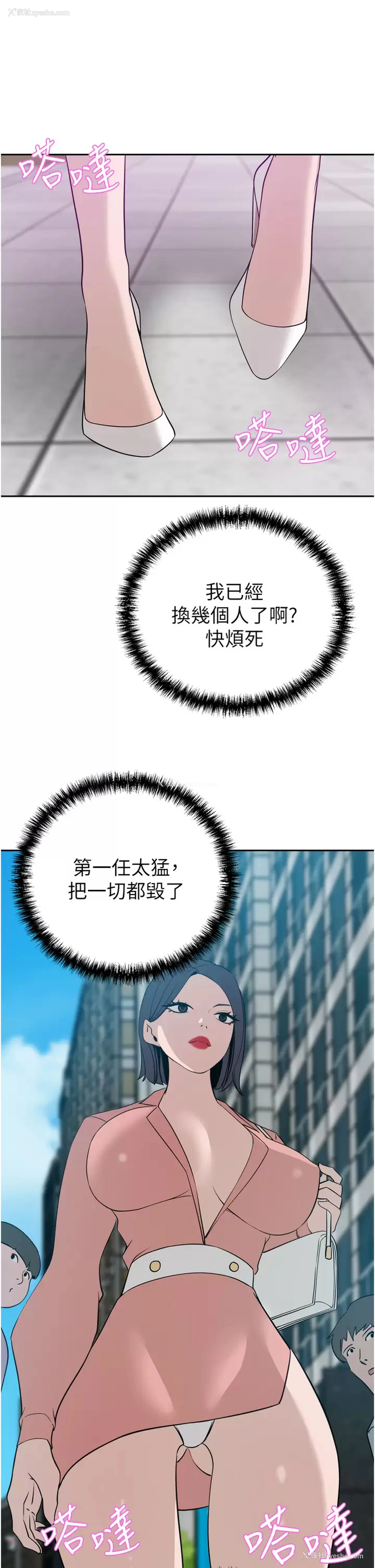 13P - 豪门人妻