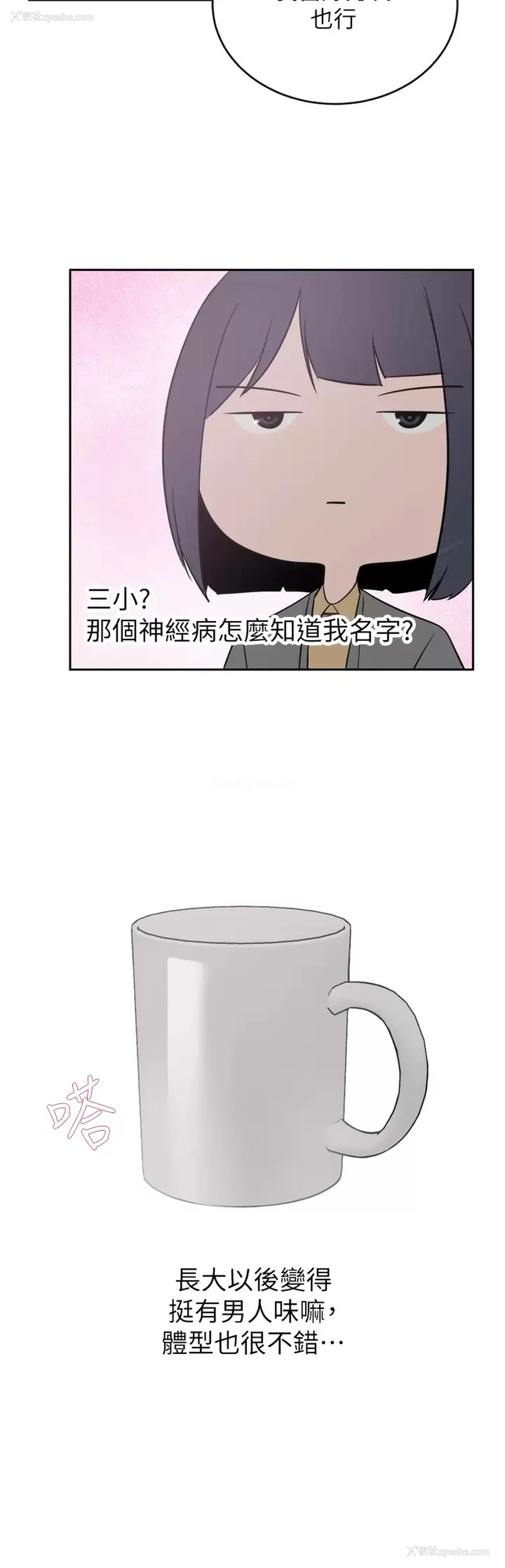 22P - 豪门人妻