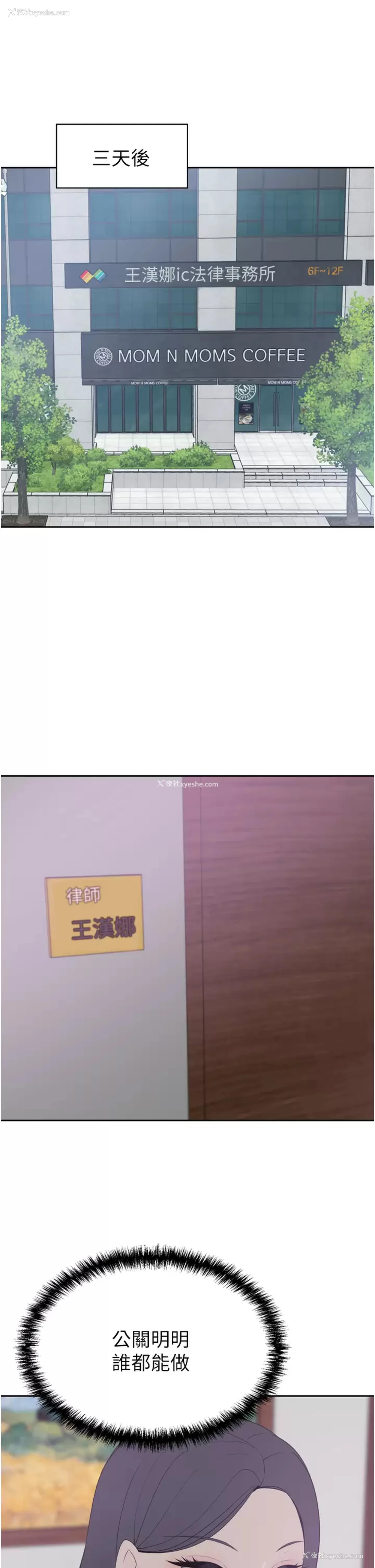 26P - 豪门人妻