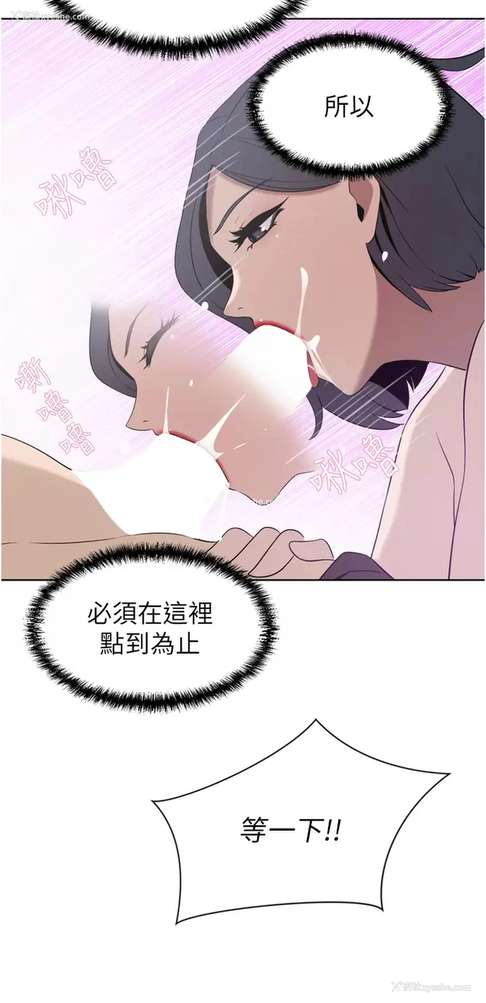 35P - 豪门人妻