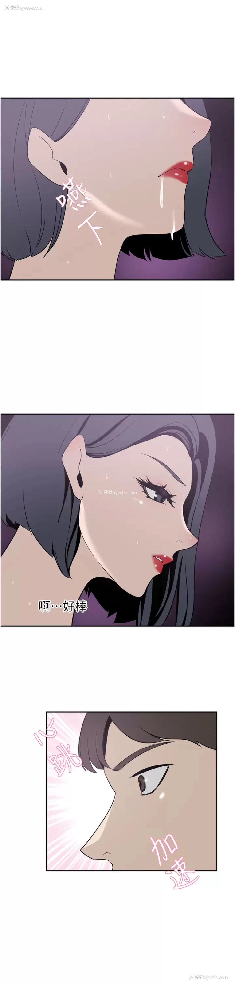 39P - 豪门人妻