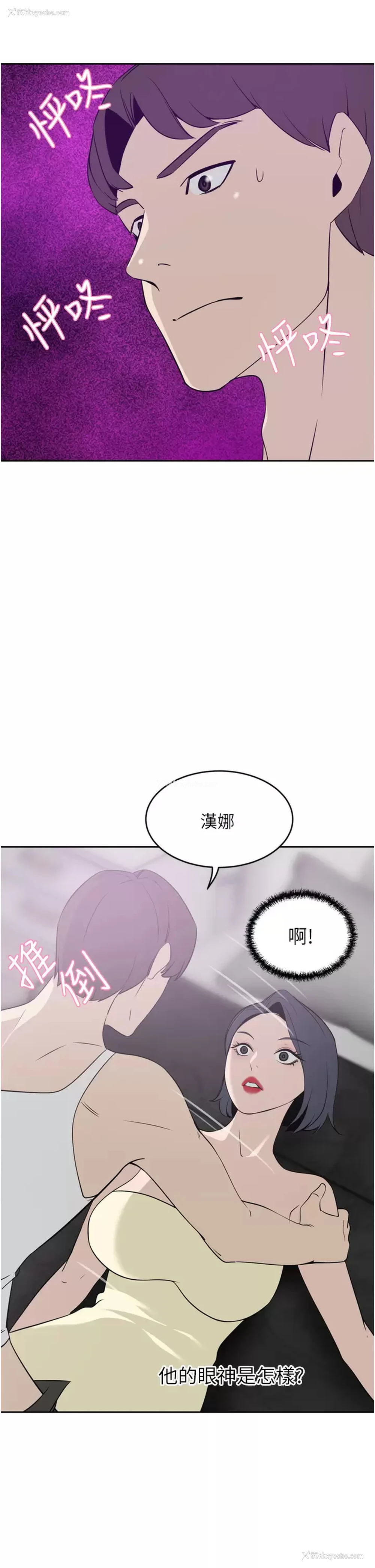 40P - 豪门人妻