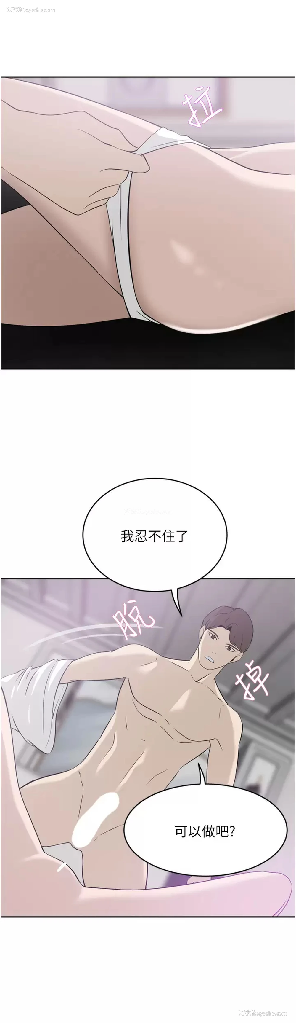 41P - 豪门人妻