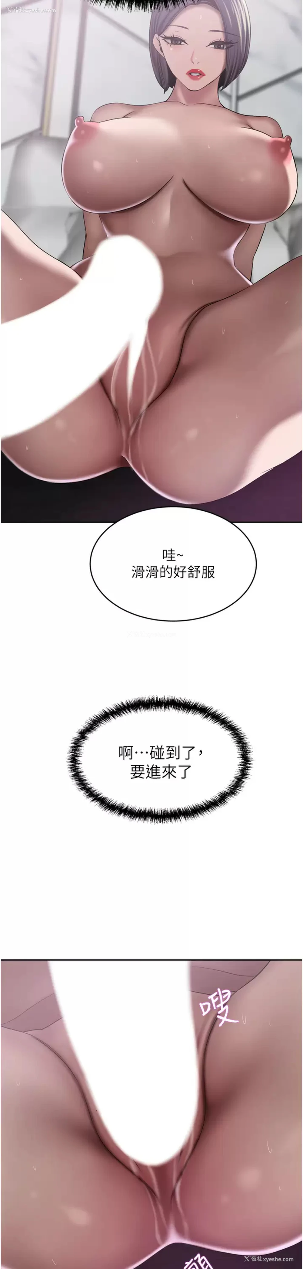 43P - 豪门人妻