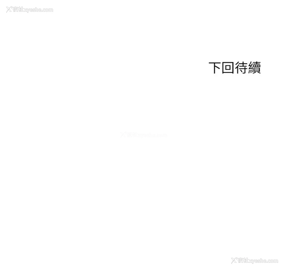 47P - 豪门人妻