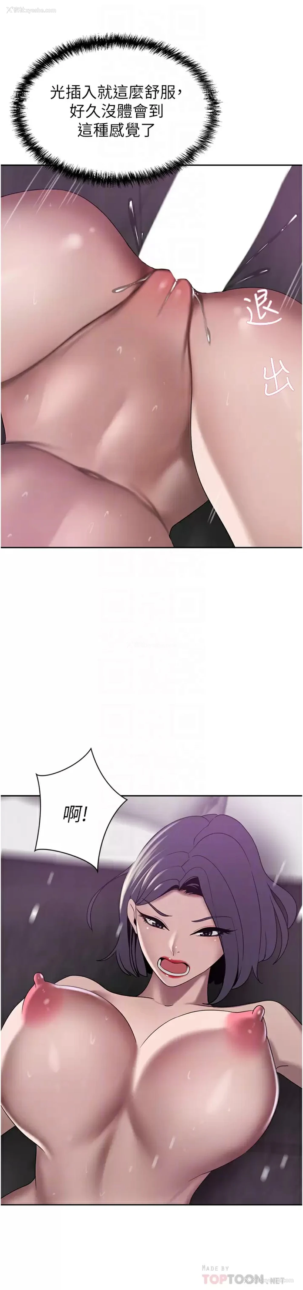 10P - 豪门人妻