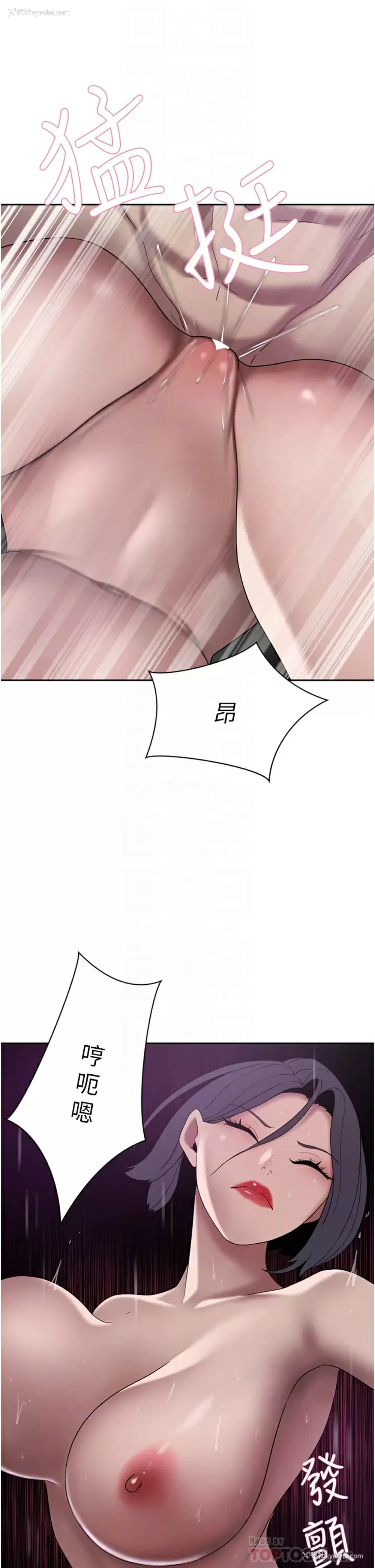 12P - 豪门人妻