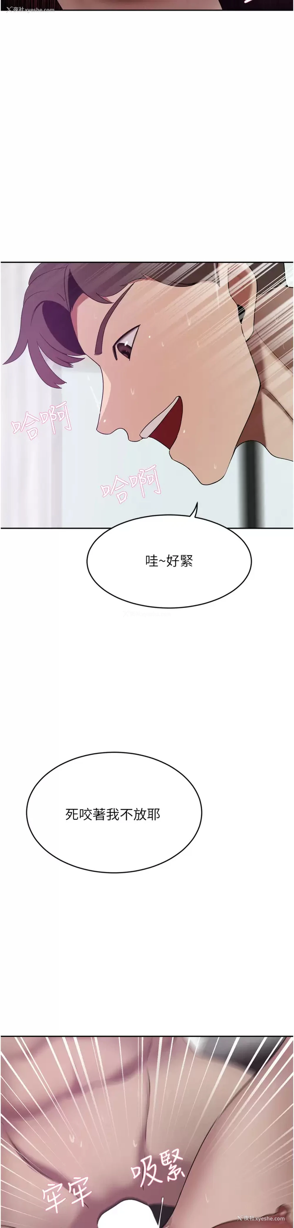 13P - 豪门人妻