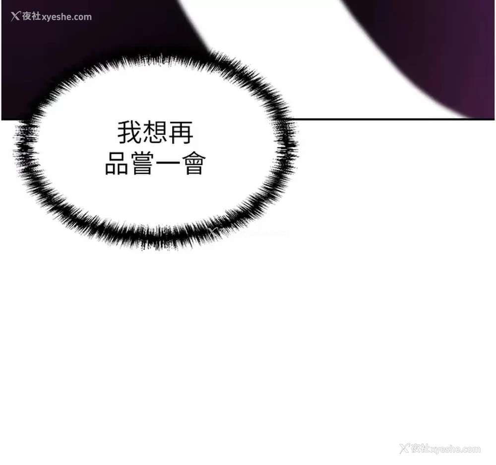 15P - 豪门人妻