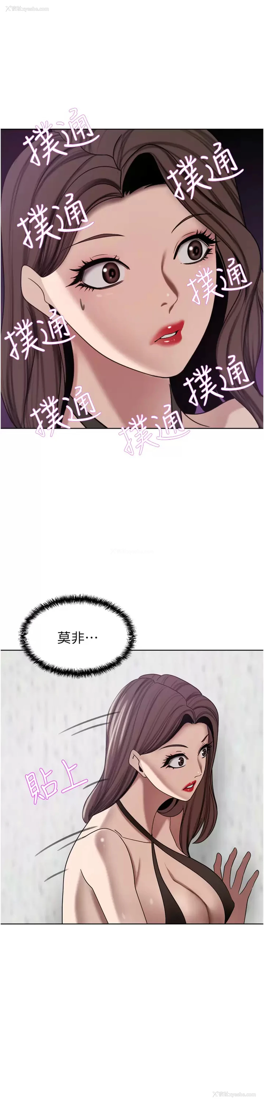 23P - 豪门人妻