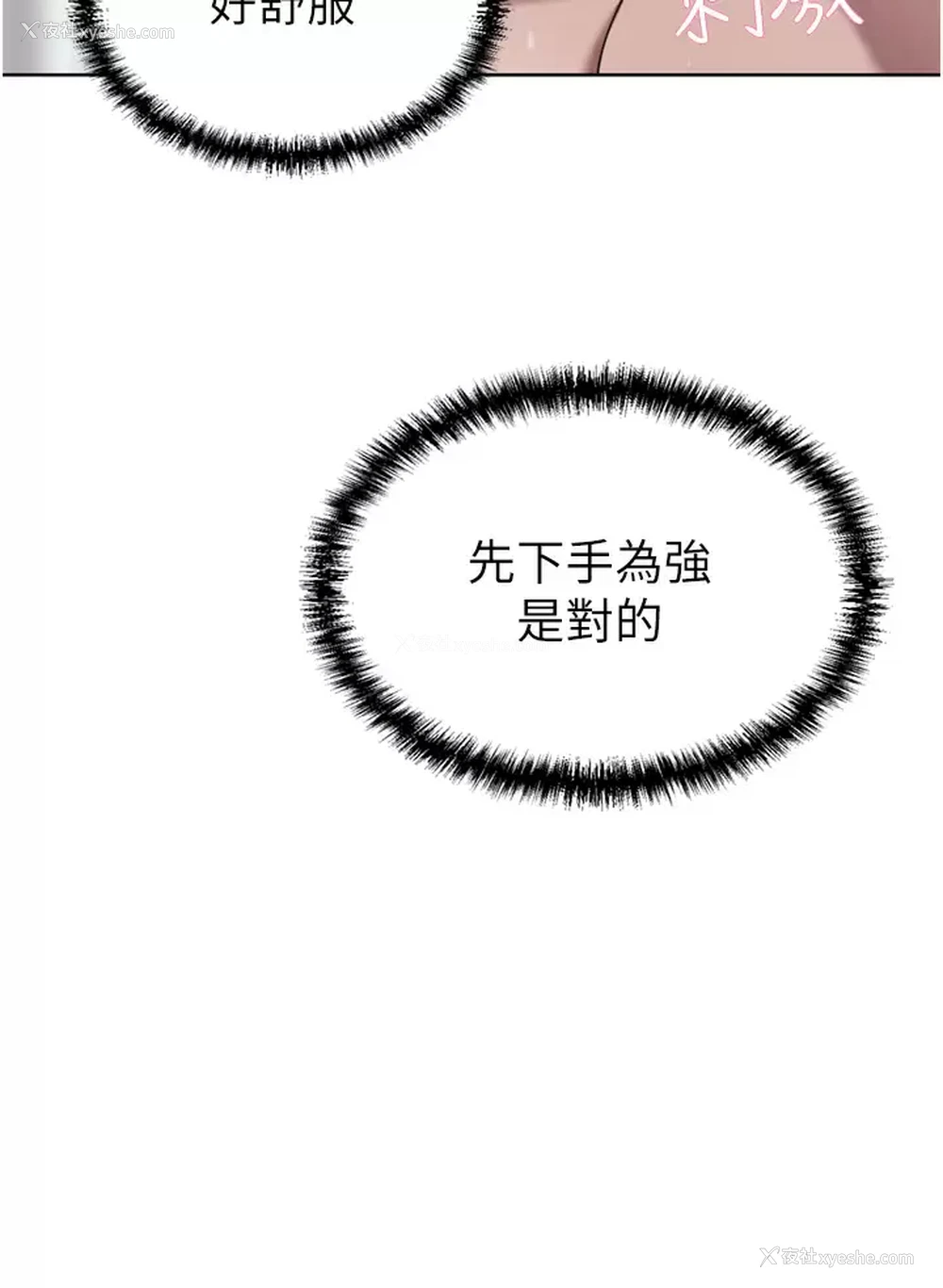 25P - 豪门人妻
