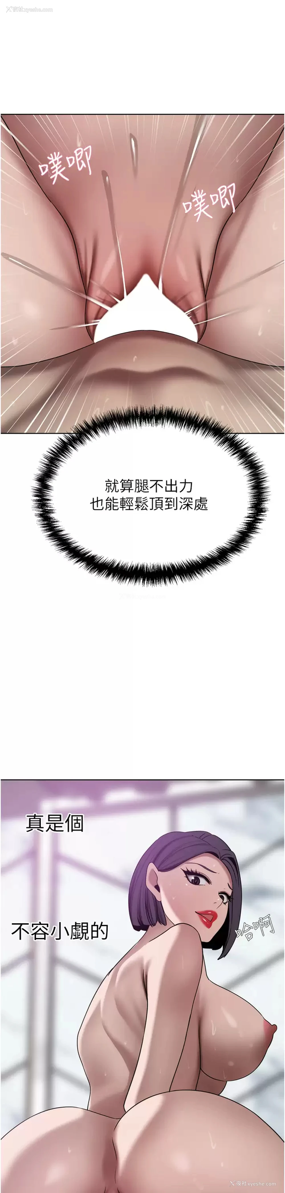 26P - 豪门人妻