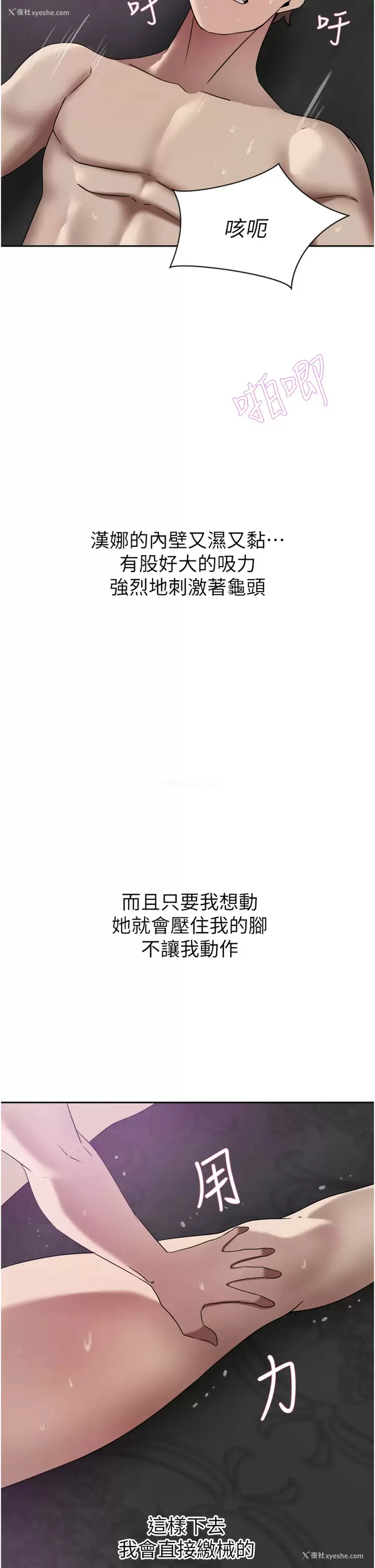30P - 豪门人妻