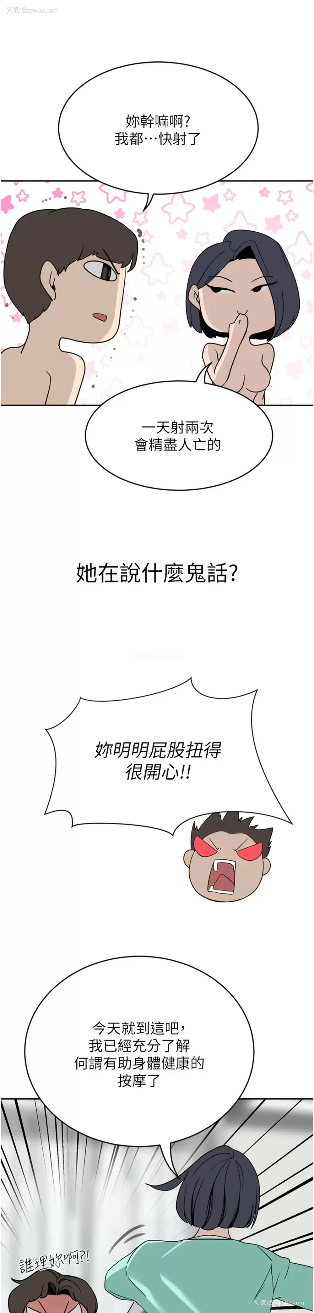 39P - 豪门人妻
