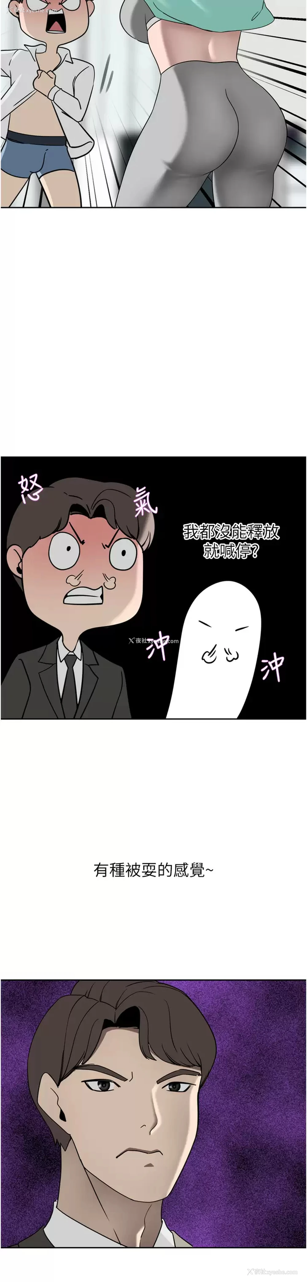 40P - 豪门人妻