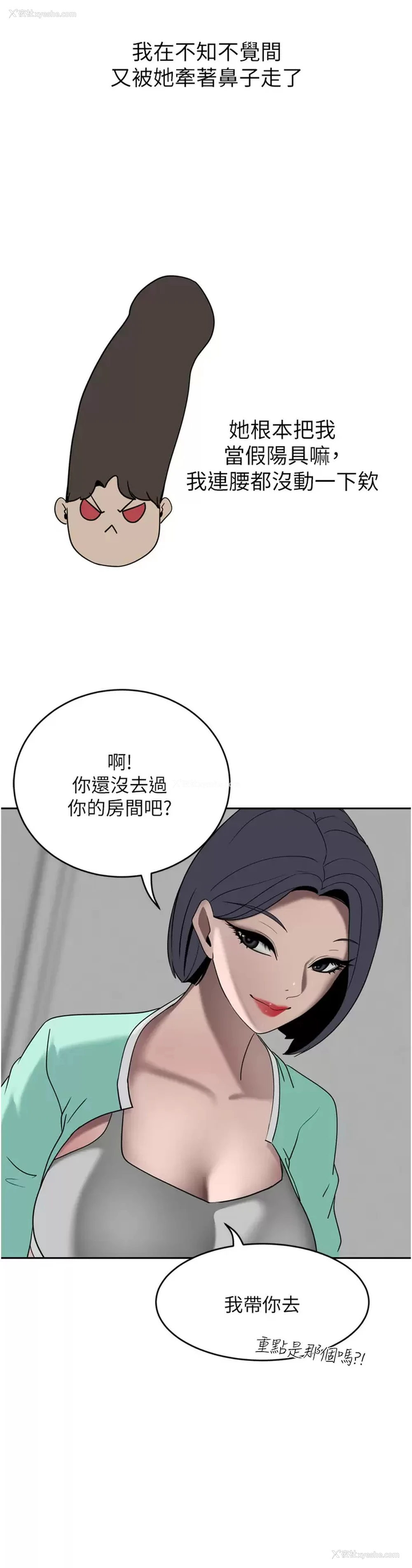 41P - 豪门人妻