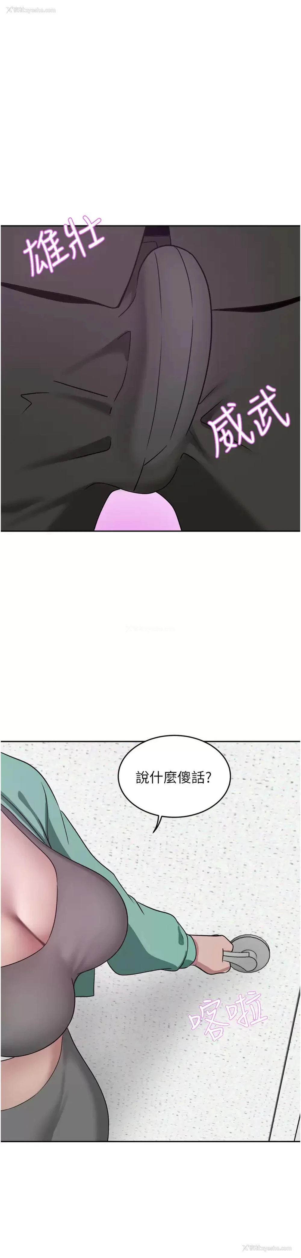 43P - 豪门人妻