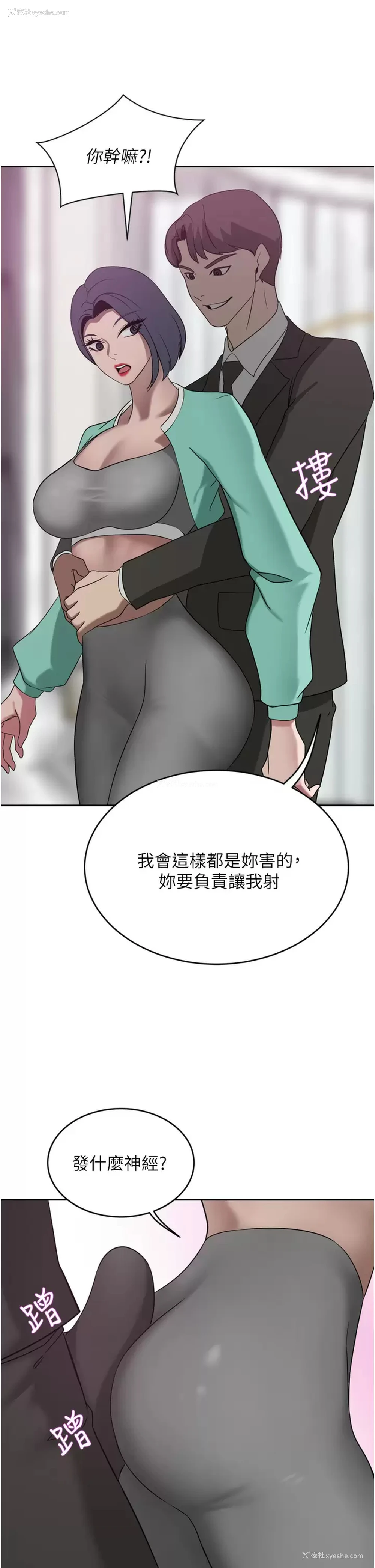 45P - 豪门人妻