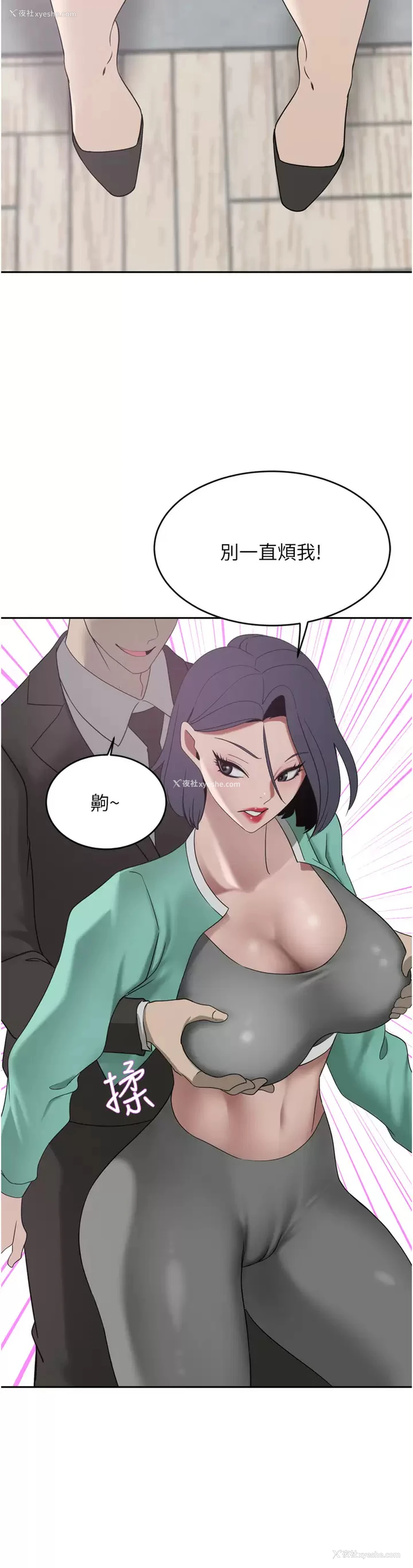 47P - 豪门人妻