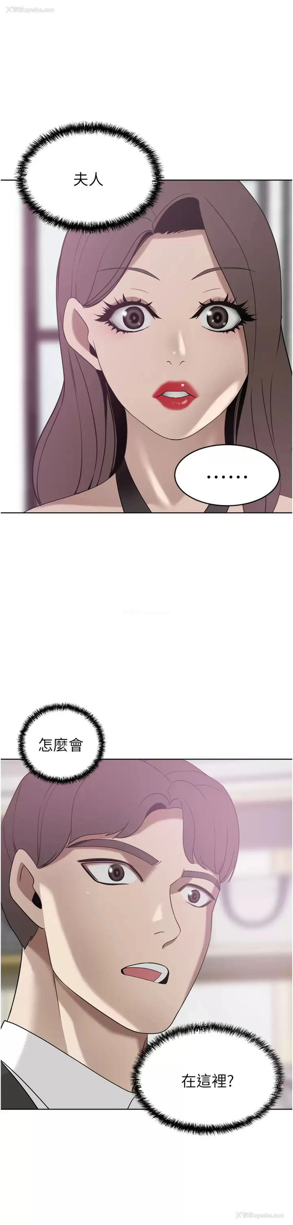 49P - 豪门人妻