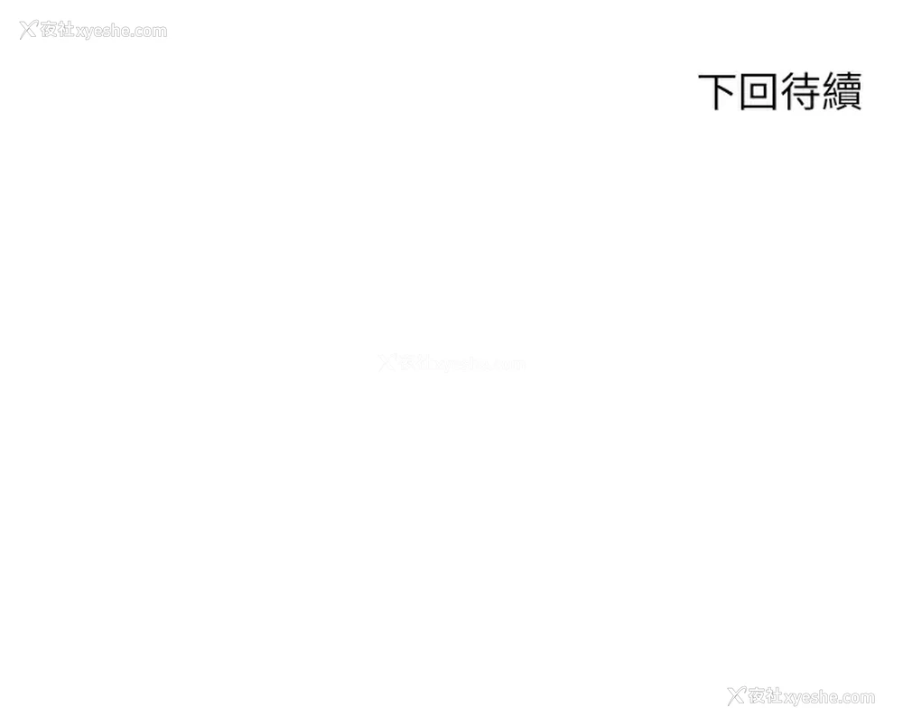 50P - 豪门人妻