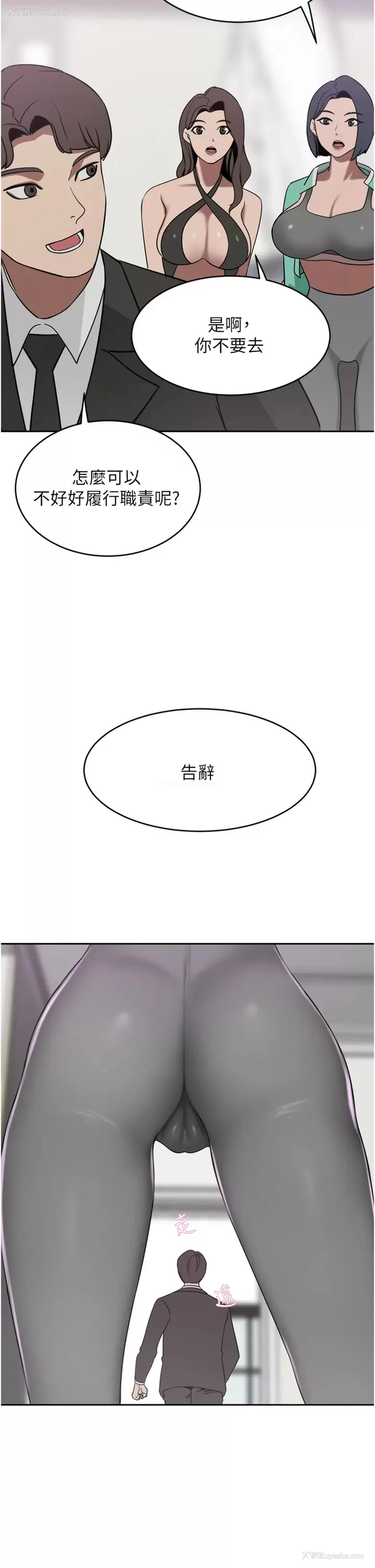 13P - 豪门人妻