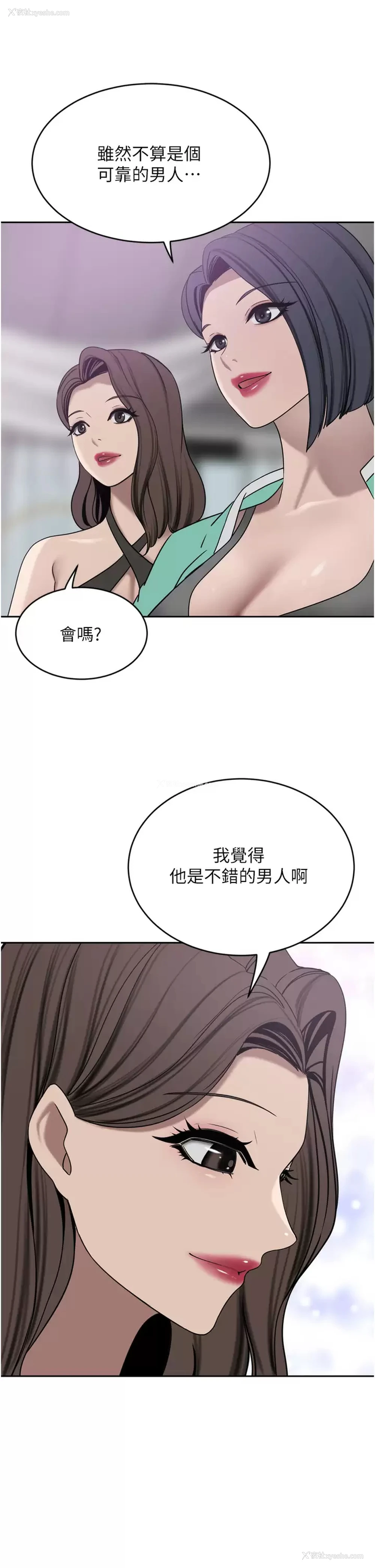 15P - 豪门人妻