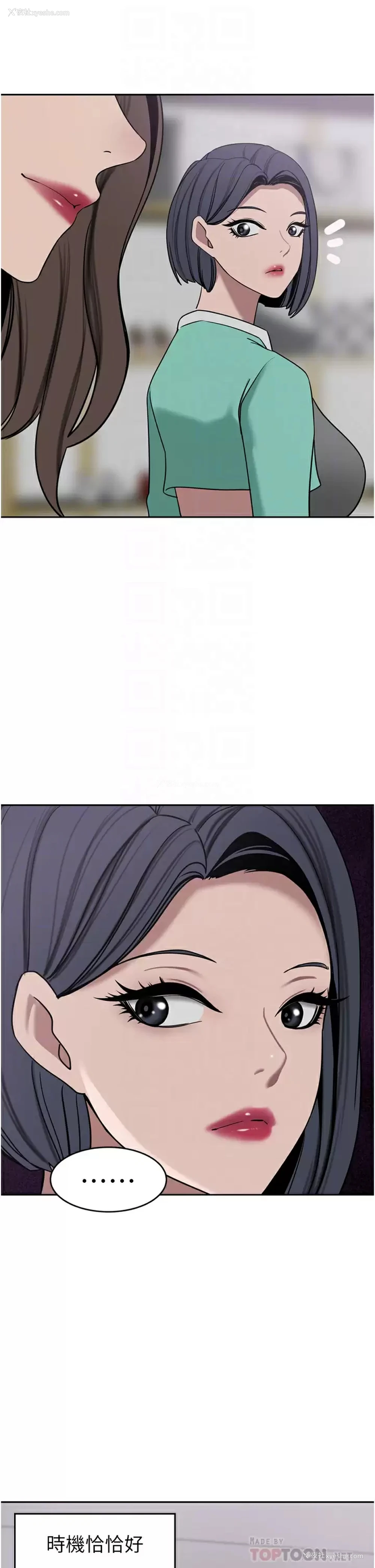 16P - 豪门人妻