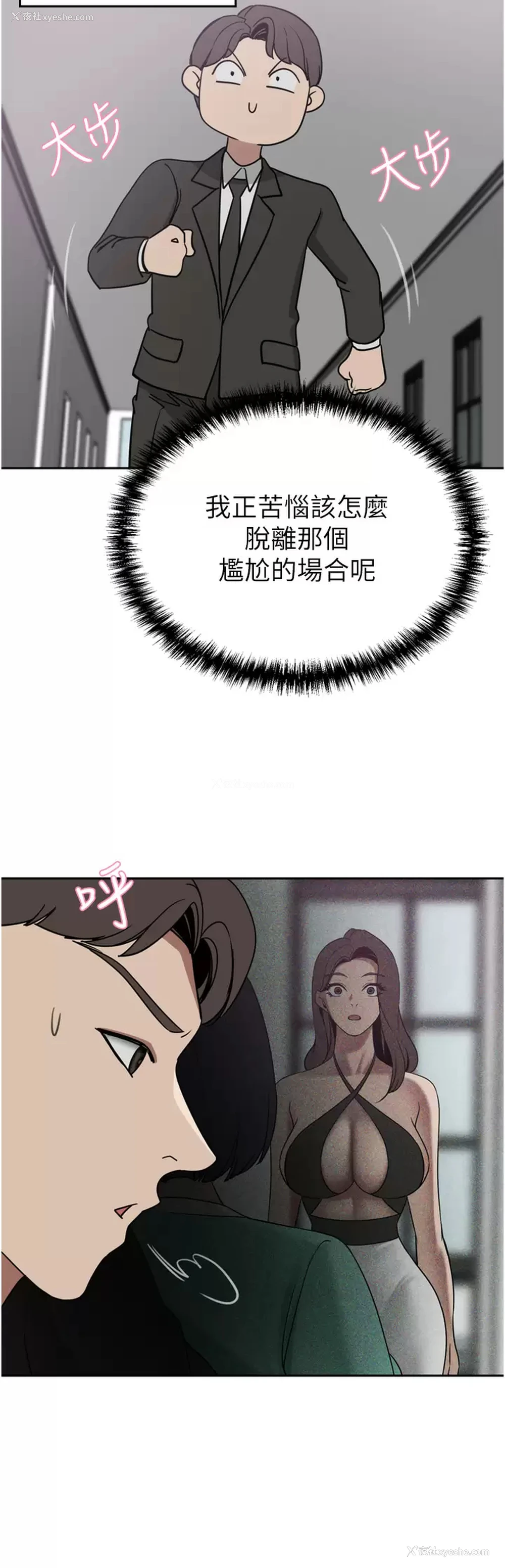 17P - 豪门人妻