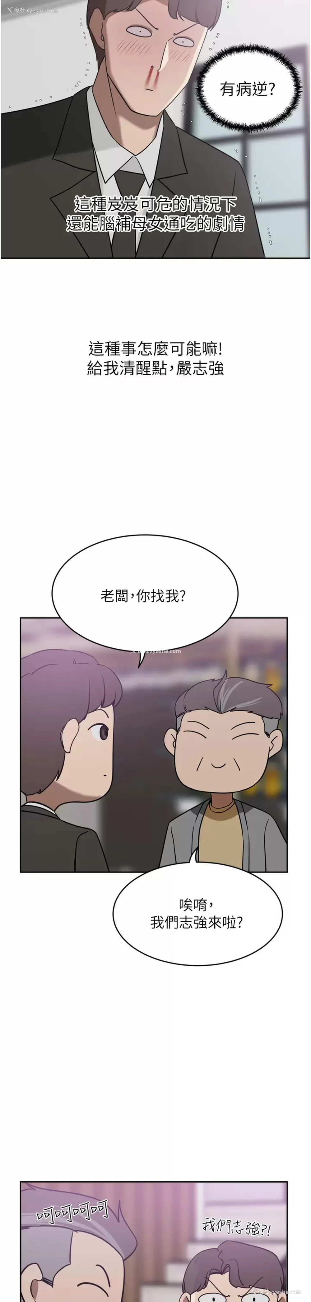 22P - 豪门人妻