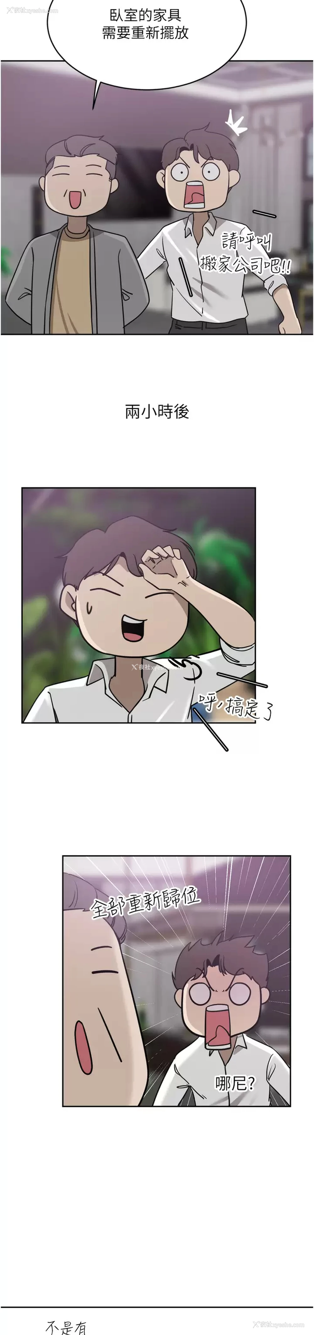 26P - 豪门人妻