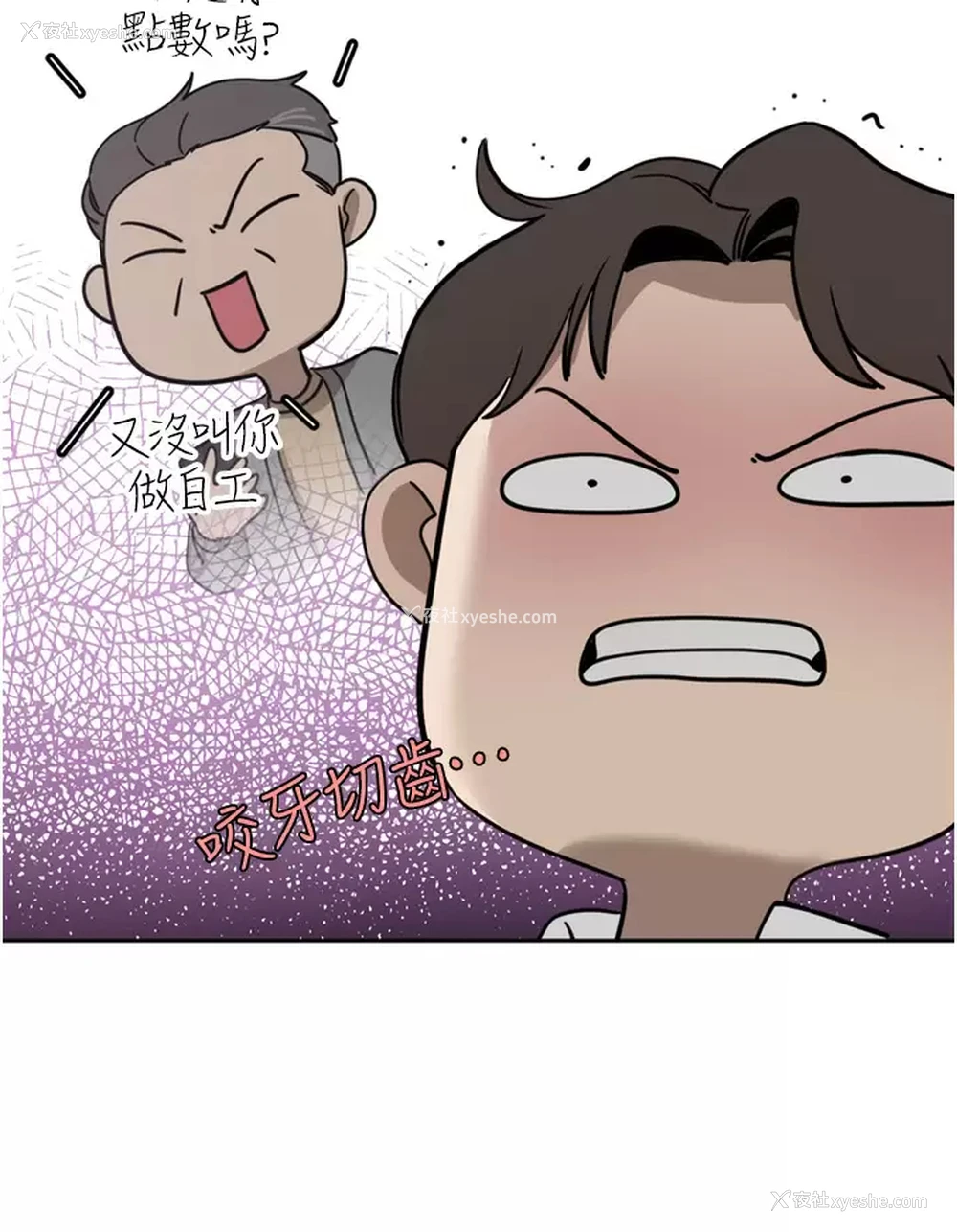 27P - 豪门人妻