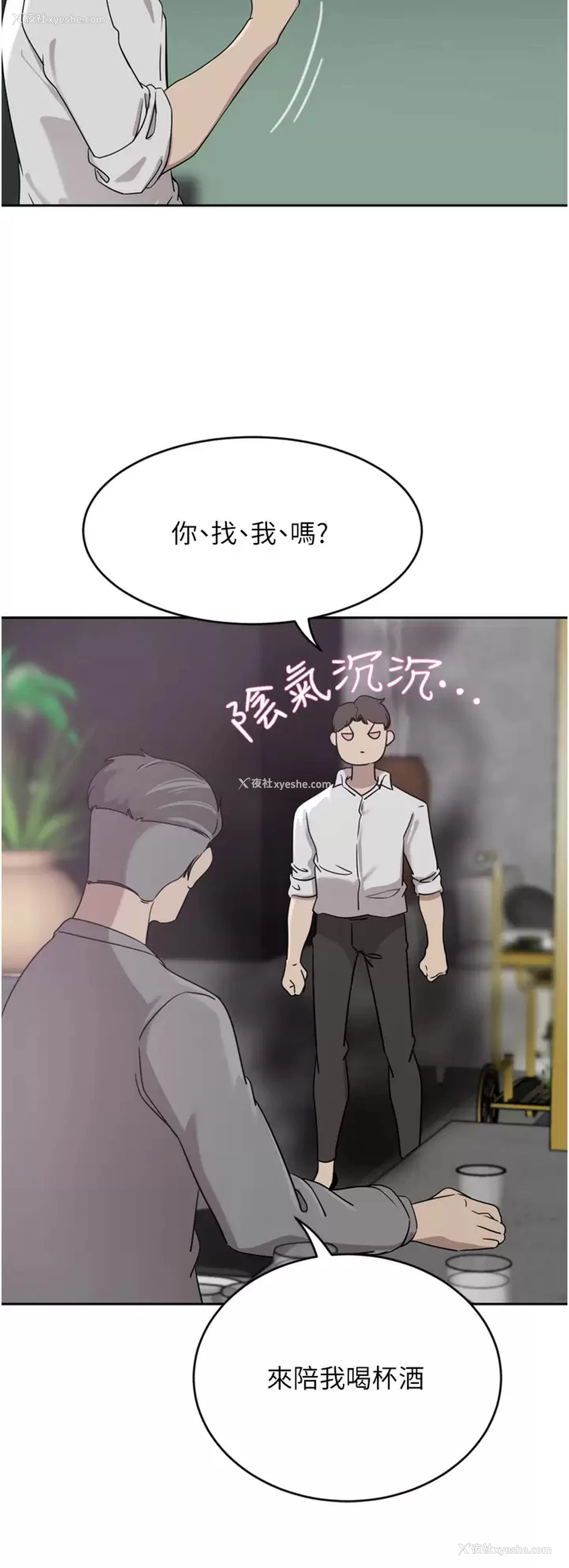 30P - 豪门人妻