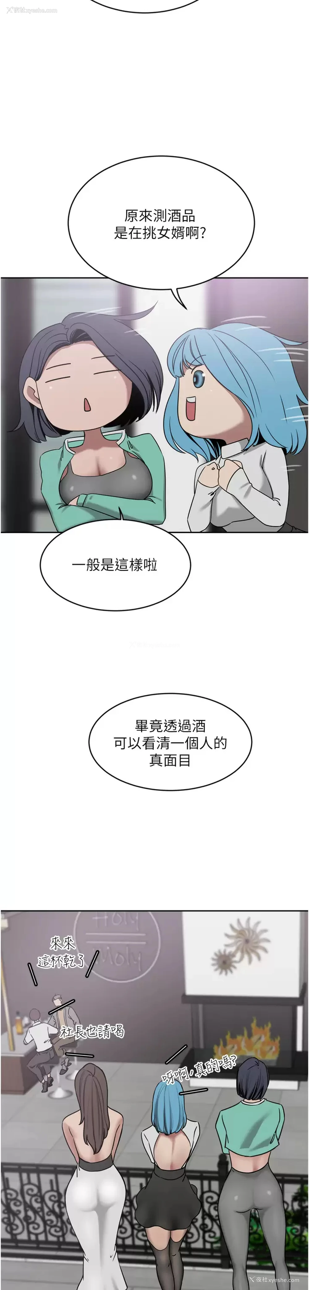 35P - 豪门人妻