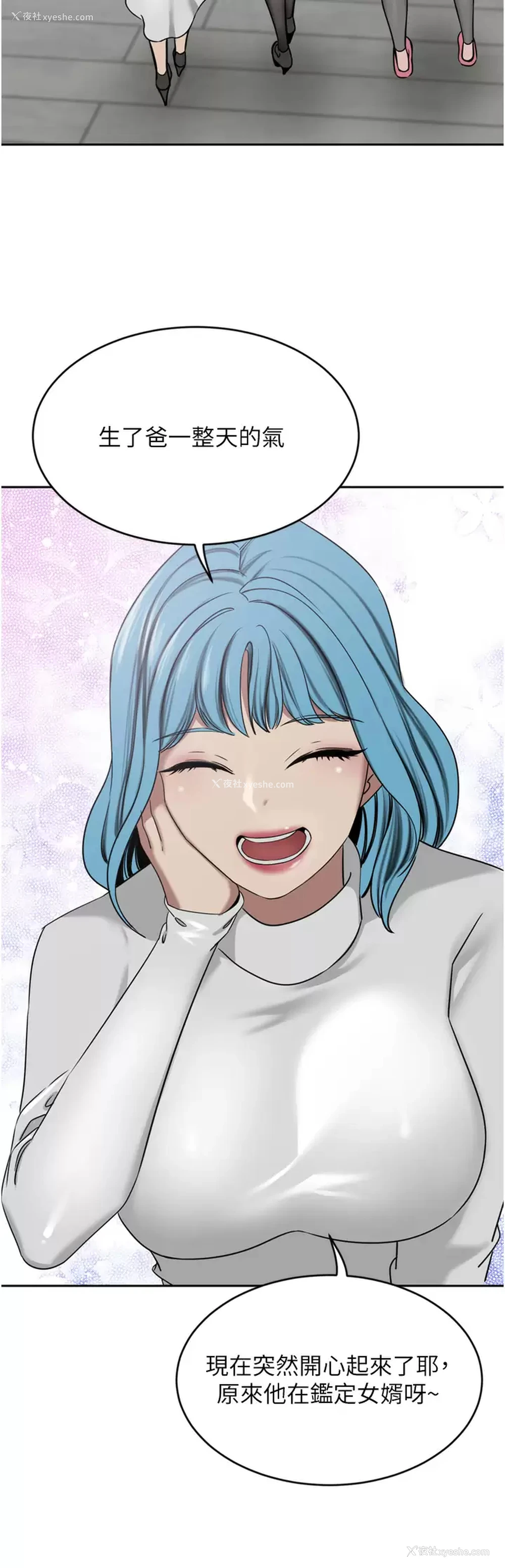 36P - 豪门人妻