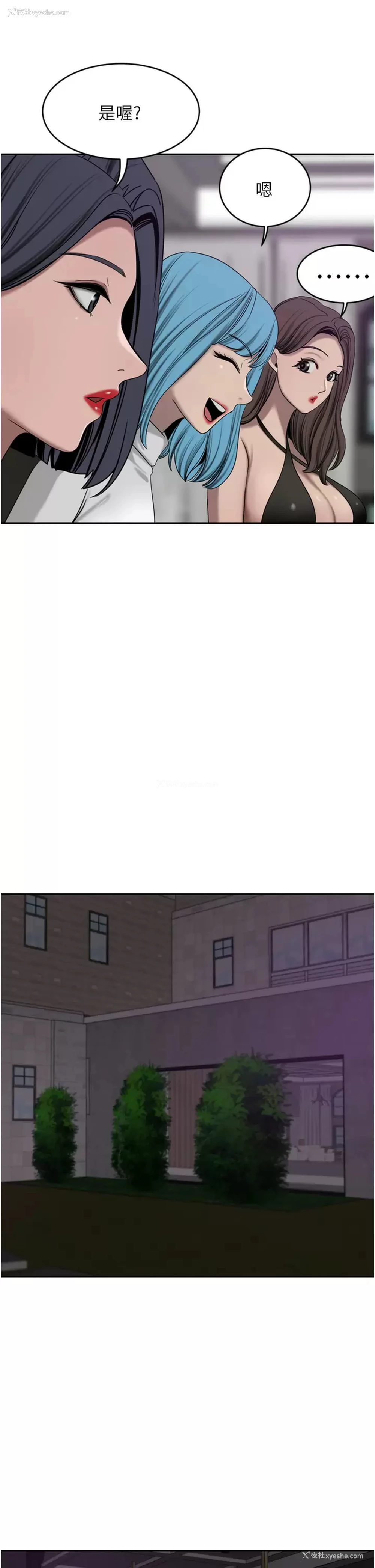 37P - 豪门人妻