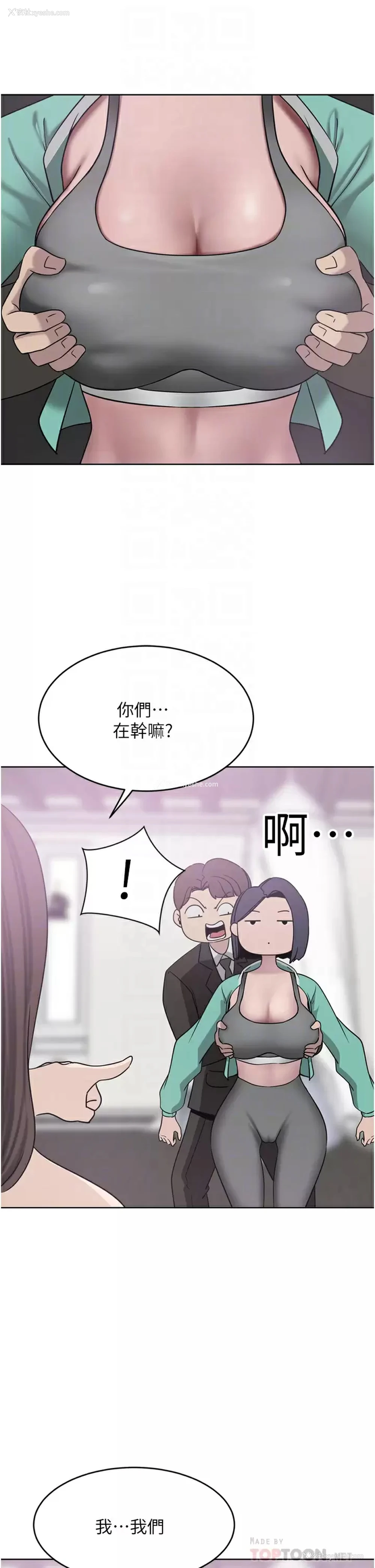 4P - 豪门人妻