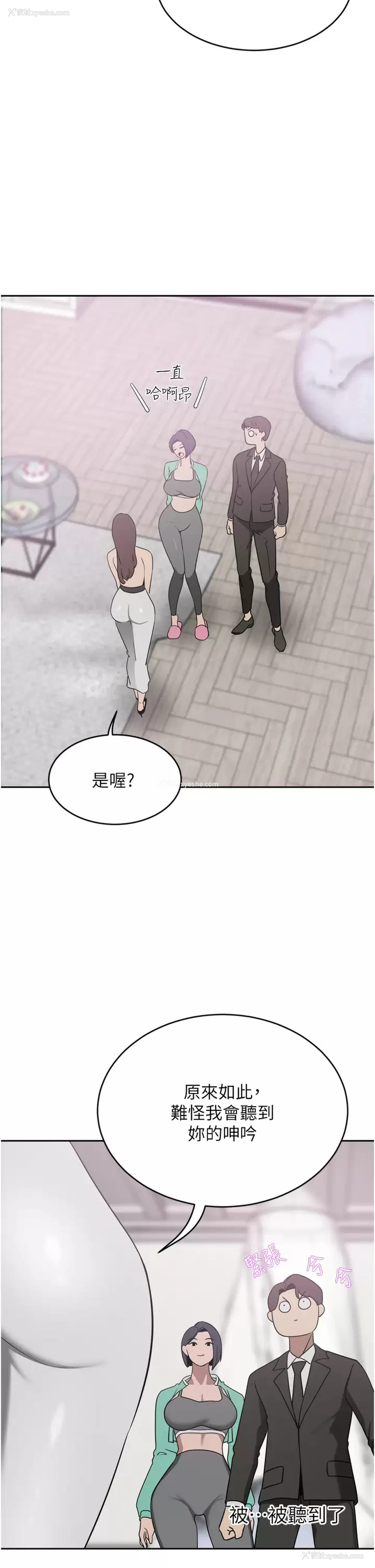 7P - 豪门人妻